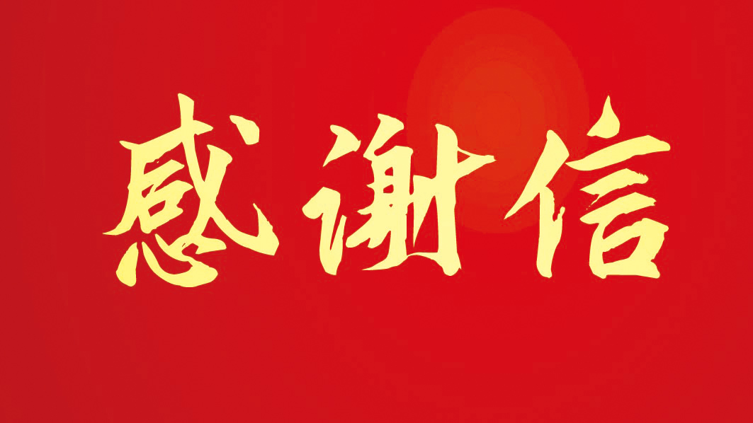 頂立科技助力菲利華石英玻璃高效生產，贏得客戶贊譽